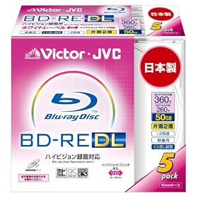 Victor �f���p�u���[���C�f�B�X�N ����Ԃ��f���p 260�� 50GB 2�{�� �z���C�g�v�����^�u�� 5�� ���{�� BV-E260CW5