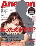 AneCan (�A�l�L����) 2014�N 02���� [�G��]