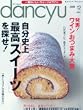 dancyu �_���`���E