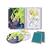 地球へ・・・Vol.5 【完全生産限定版】 [DVD]