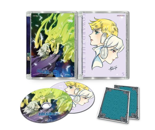 地球へ・・・Vol.5 【完全生産限定版】 [DVD]