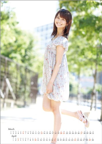 高見侑里のアイテム画像