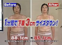 きれいやせたい 骨盤ウォーカーベルト ブラック フリーサイズ