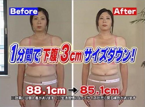 きれいやせたい 骨盤ウォーカーベルト ブラック フリーサイズ