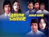 Amne samne(Bollywood Movie / Indian Cinema / Hindi Film / Mithun Chakraborty / Bindiya Goswami / DVD)