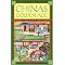 Traditional Chinese Art - Selected Books