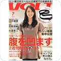 健康・生活情報