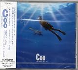 Coo 遠い海から来たクー オリジナル・サウンドトラック