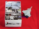 JW2_21 JWings 2 #21 Dassault Rafale Europe A Fighter Aircraft Plane 1:144 Military ModelIMAGE