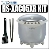 Zojirushi NS-XAC05XR Rizo Micom 3-cup Rice Cooker and Warmer Plus Kuhn Rikon Accessory Outfit - Zojirushi AZOJNSXAC05K1