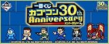 一番くじ カプコン30th Anniversary　全37種 + ダブルチャンス券66枚