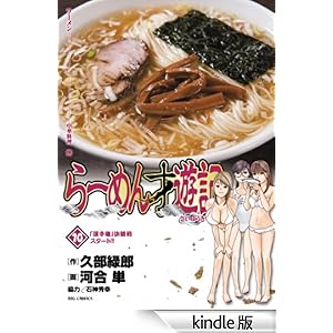 ��[�߂�˗V�L�i�P�O�j �r�b�O�R�~�b�N�X