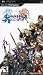 Dissidia: Final Fantasy
