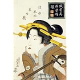Beauty with beautiful eyebrows, by Keisai Eisen (Print On Demand)
