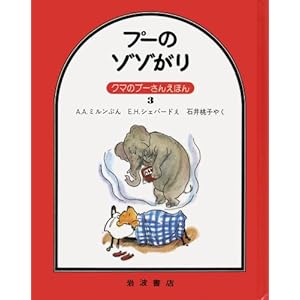 �v�[�̃]�]���� (�N�}�̃v�[���񂦂ق� (3))