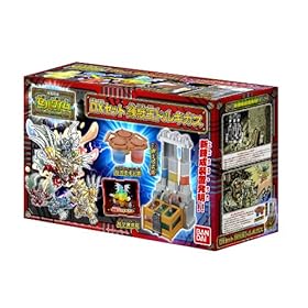  DX Renjyuuou Dolgigas Set