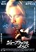劇場用 映画ポスター【ポスター】ジョー・ブラックをよろしく/ブラッド・ピッド