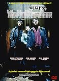 The Soul Guardians (1998) Korean Thriller [Eng Subs]