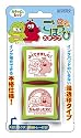 『ガチャピン・ムック ママのごほうびスタンプ』
