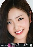 AKB48リクエストアワーセットリストベスト200 2014　特典生写真　相笠萌