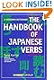 The Handbook of Japanese Verbs (Kodansha Dictionary)