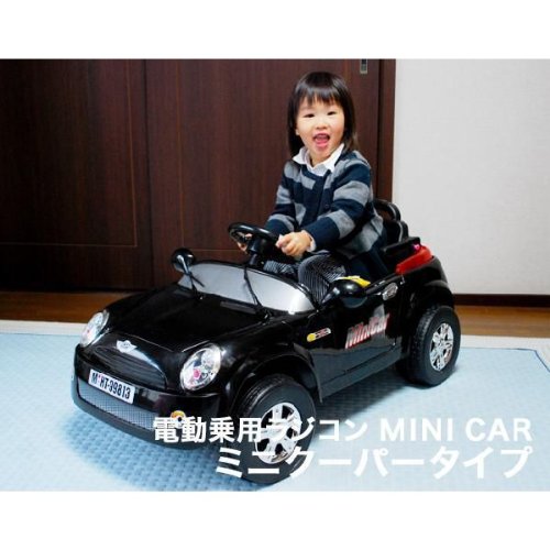【電動乗用ラジコン】MINI CAR ミニクーパータイプ　ブラック(ストライプ＆なまえシール付)