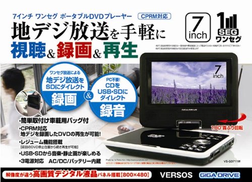 �٥륽�� ��󥻥��ݡ����֥�DVD�ץ졼�䡼 VS-GD711W