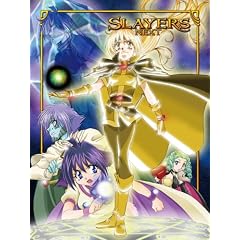 スレイヤーズNEXT DVD-BOX 期間限定版