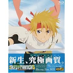 Tales of Fantasia the Animation (Blu-Ray) [Blu-ray]