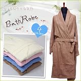 【BATH ROBE in home ハチマル　バスローブ】 bath