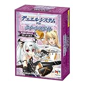 デュエルシステムTCG クイーンズゲイト 門を開く者 アリス スターター