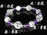 パワーストーン*天然石・水晶四神獣&アメジスト(紫水晶)&水晶クラック ブレスレット