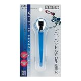 レバーハンドル(ウィング)ブルー