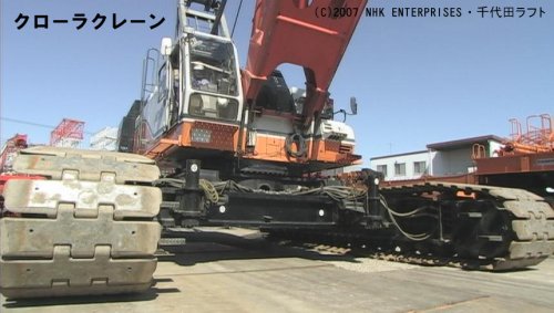 Cover image : 働くクルマ Working Vehicles Graphic [DVD]