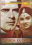 Choron Ka Chor DVD