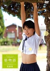 ��ƣ �ꡡ��ʪ�� [DVD]