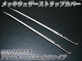 アルファード20 ヴェルファイアANHGGH2W鏡面メッキウィンドウモールウェザーストリップ