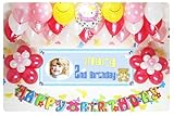 A028/RED風船セット■パーティー横断幕でお誕生日を飾りましょ♪　【 写真+名前入り 横断幕♪】 誕生日横断幕　パーティー装飾用品　◆横断幕+バルーン装飾SET...