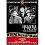 ������ [DVD] FRT-218