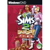 ザ・シムズ2 シーズンズ！データセット