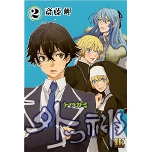 �O�_ 2 (�o�[�Y�R�~�b�N�X)