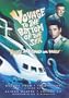 Voyage to the Bottom of the Sea: Season 4, Volume 1