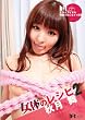 女体のレシピ」vol.2/秋月 舞 [DVD]