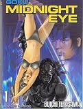 Goku Midnight Eye Vol. 1 (English Version)