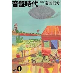 ���Վ���VOL.0