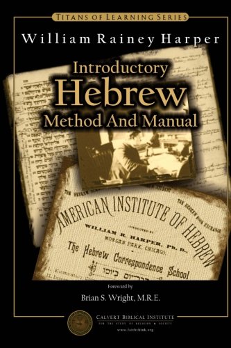 Introductory Hebrew Method and Manual