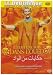DVD : Il etait une fois dans l'oued