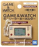 GAME&WATCH ミニソーラーキーホルダー パラシュート
