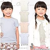 (ラポシェビスキュイ) La poche biscuit 初夏'16/リボン付きパフスリーブ半袖Ｔシャツ 90 ピンク