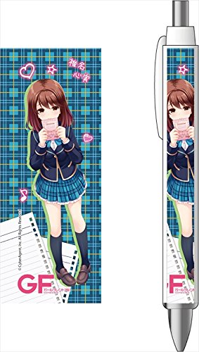 ガールフレンド(仮) ボールペン 椎名心実